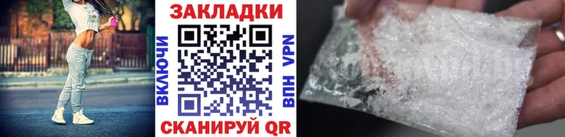 Наркотические вещества Кудрово АМФЕТАМИН Мефедрон МАРИХУАНА OMG как зайти СОЛЬ