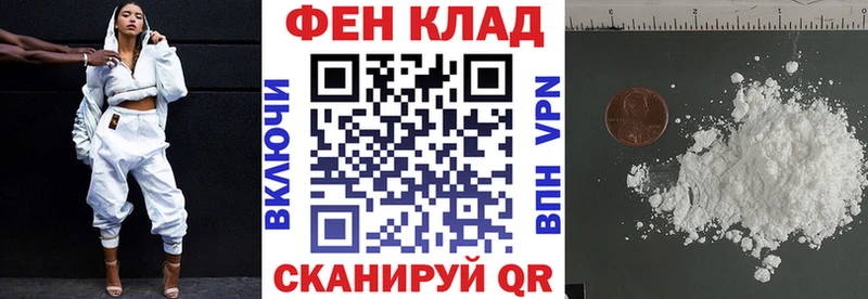 магазин    Кудрово  МЕГА вход  Амфетамин Розовый 
