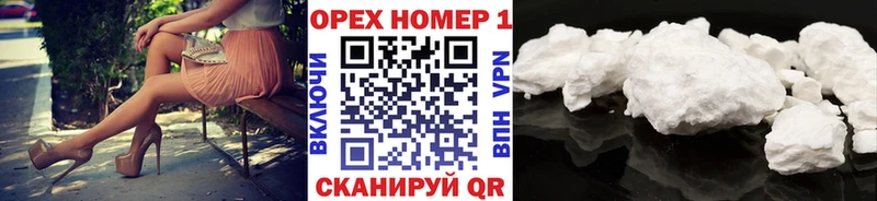 COCAIN Перу  купить  цена  ОМГ ОМГ онион  Кудрово 
