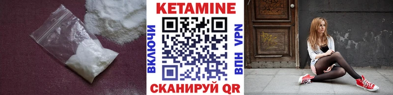 Кетамин VHQ  где купить наркотик  Кудрово 