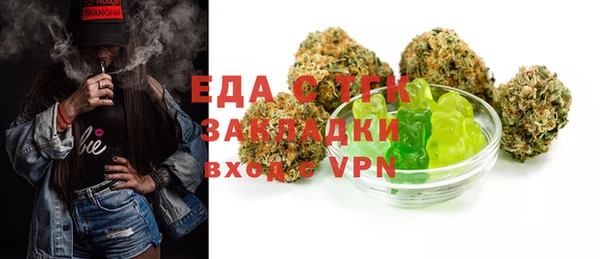 гашиш Белоозёрский