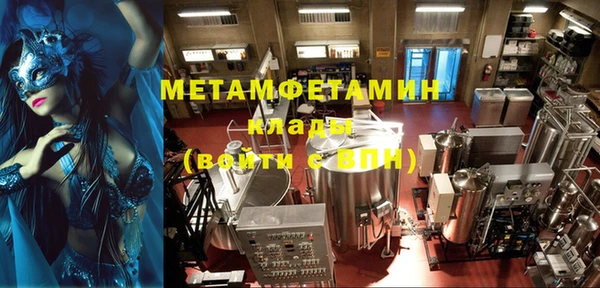 гидропоника Беломорск