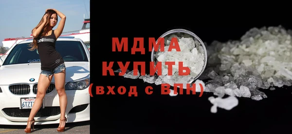 гашиш Белоозёрский