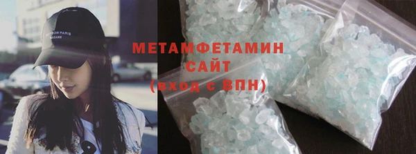 хмурый Белокуриха