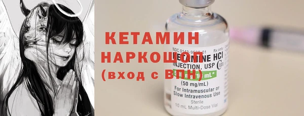 хмурый Белокуриха
