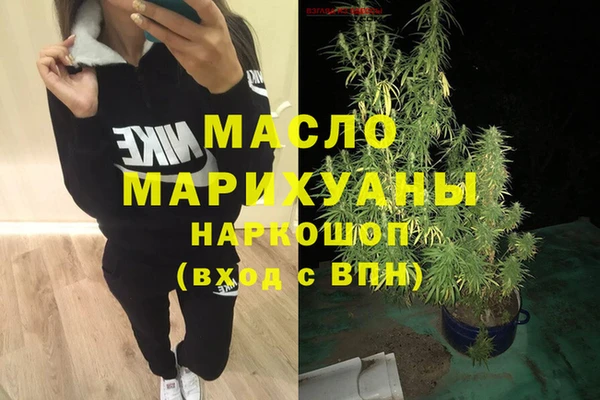 хмурый Белокуриха