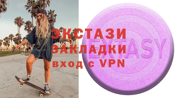хмурый Белокуриха