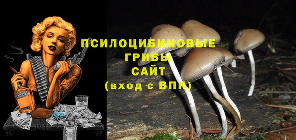 гашиш Белоозёрский