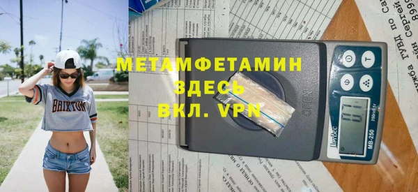 гидропоника Беломорск