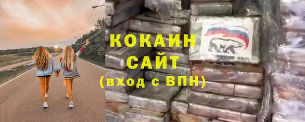 гашиш Белоозёрский