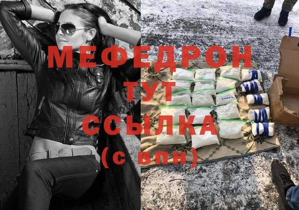 хмурый Белокуриха
