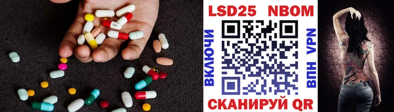 LSD-25 экстази кислота  Кудрово 