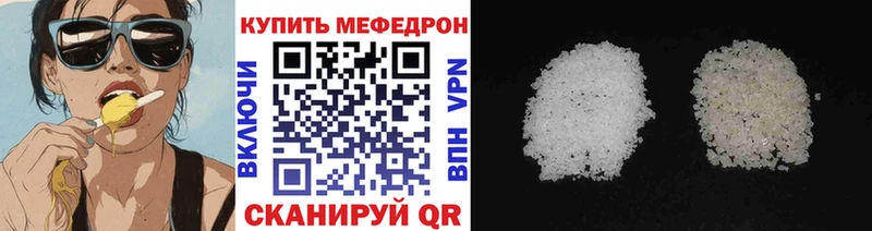 Мефедрон 4 MMC  Кудрово 