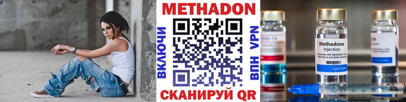 Метадон белоснежный  где можно купить   Кудрово 