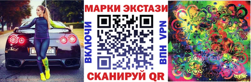 блэк спрут ссылка  как найти наркотики  Кудрово  Наркотические марки 1,8мг 